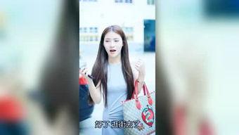 私家爆料明星是谁呀视频